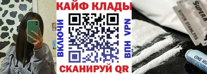 Как найти закладки Мариинск Alpha PVP  Каннабис  Меф мяу мяу  Гашиш 