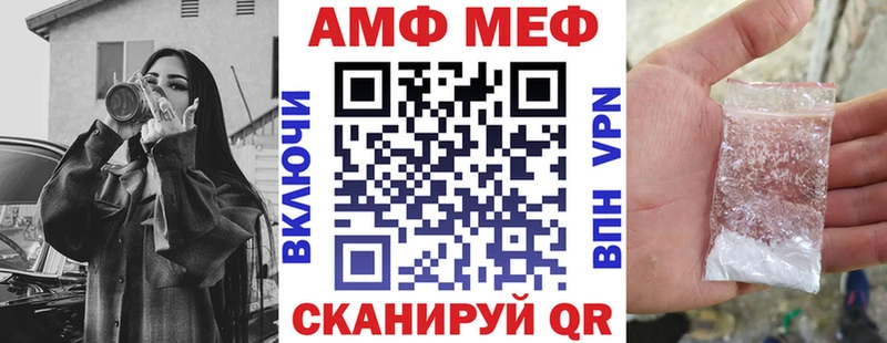 наркотики  Мариинск  АМФЕТАМИН Premium 