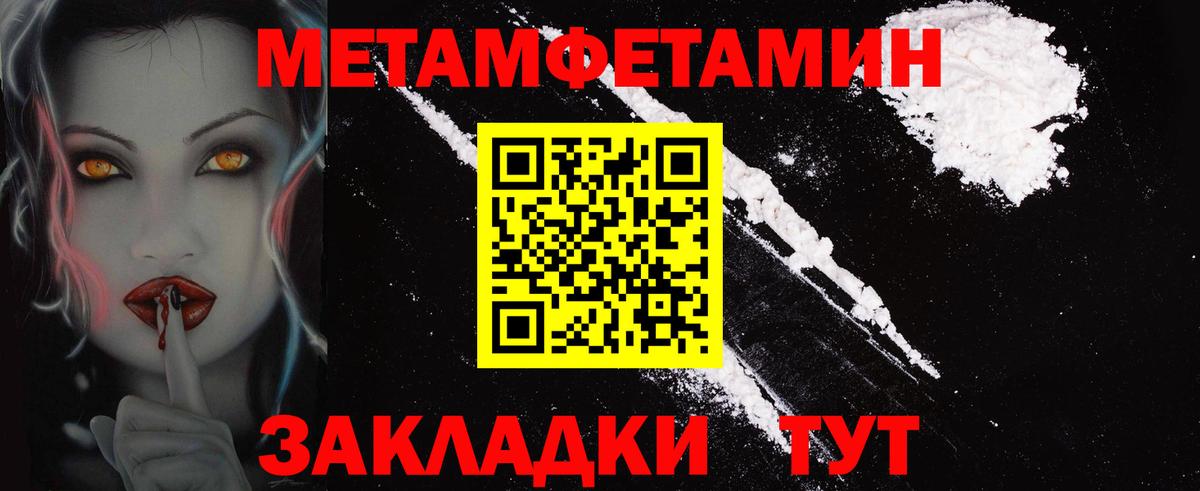 Amphetamine  Мариинск  Амфетамин Premium  АМФЕТАМИН 