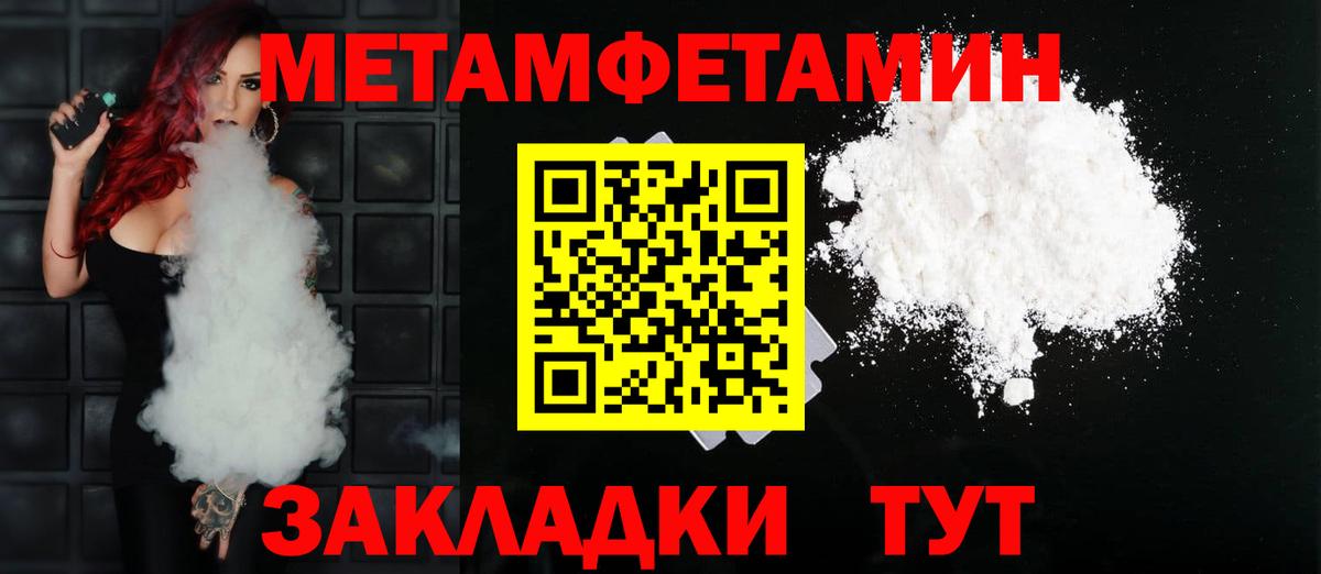 Мариинск  АМФ 98%  Amphetamine  Вход с VPN 