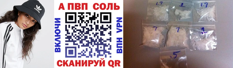 цена наркотик  Мариинск  kraken как зайти  Alpha-PVP Соль 