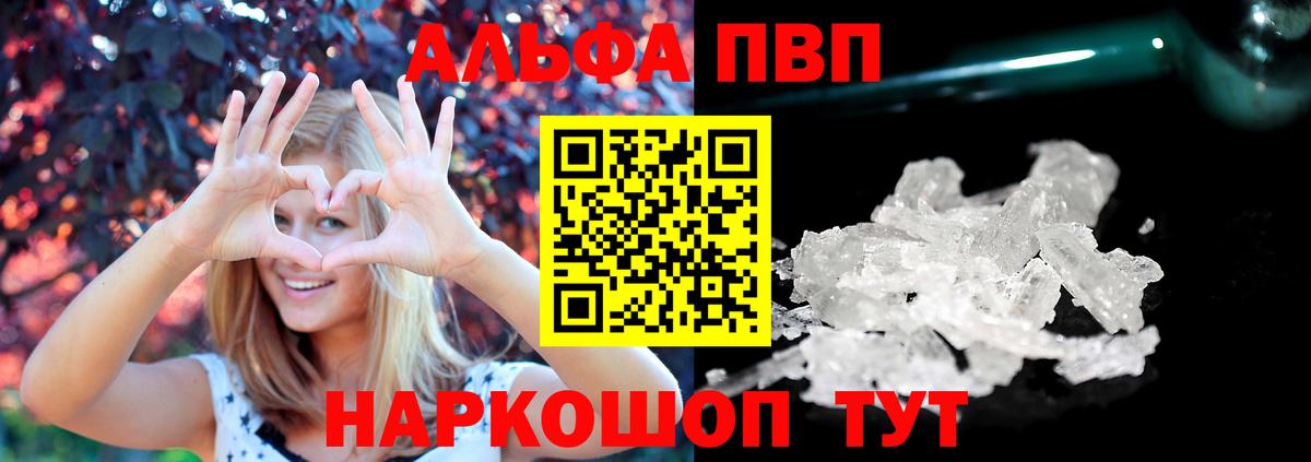 Бошки Шишки  Альфа ПВП СОЛЬ кристаллы  COCAIN  МДМА  АМФЕТАМИН   Гашиш  ГАШ  Мариинск  МЕТАМФЕТАМИН  Cocaine  Меф  