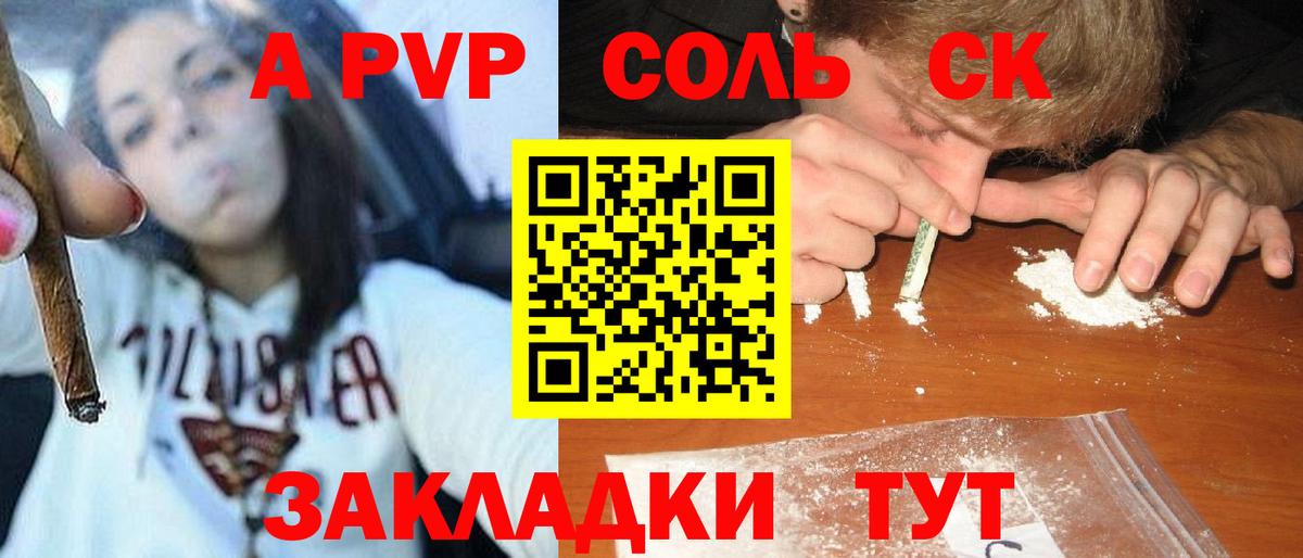 Мариинск  Бошки Шишки  ЭКСТАЗИ  Вход с VPN  МЕФ   ГАШИШ 