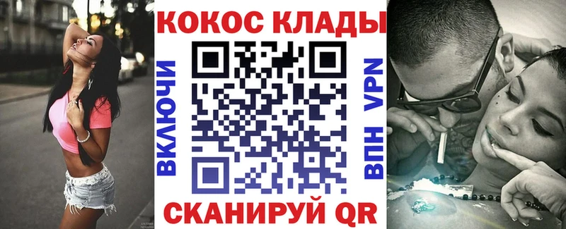 мега зеркало  продажа наркотиков  Мариинск  Cocaine 99% 