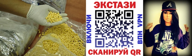Экстази Punisher  Мариинск 