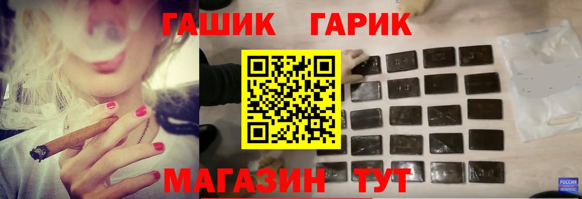 ГАШИШ ice o lator  Вход с VPN  Мариинск  Гашиш убойный 