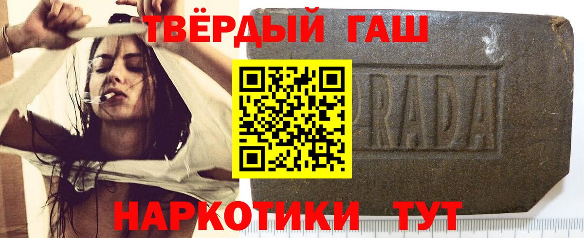 ГАШ Ice-O-Lator Мариинск