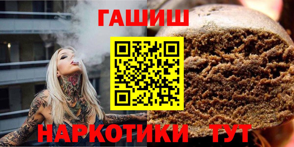 ГАШ VHQ Мариинск