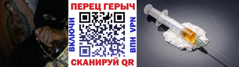 сколько стоит  Мариинск  Героин герыч 