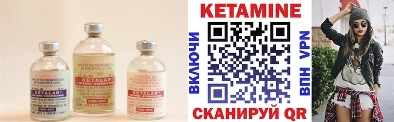 наркошоп  Мариинск  КЕТАМИН ketamine 
