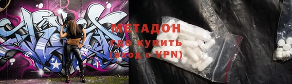 2c-b Куйбышев