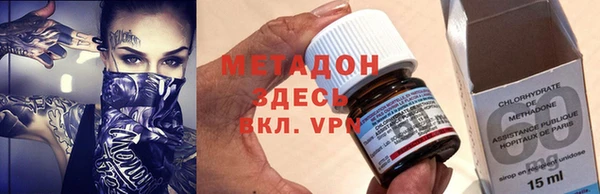 2c-b Куйбышев
