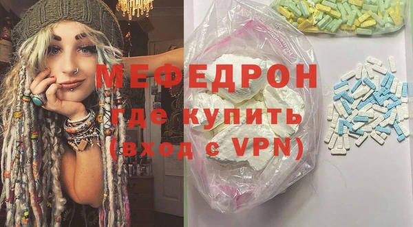 меф VHQ Кулебаки