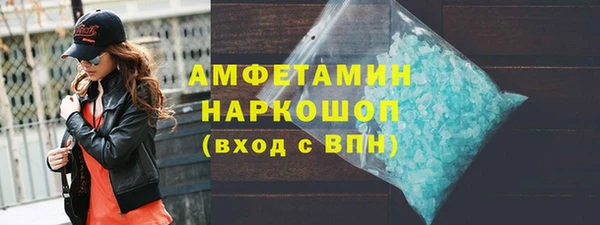 скорость mdpv Кукмор