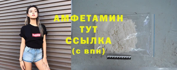 2c-b Куйбышев