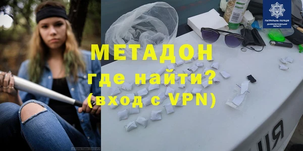2c-b Куйбышев
