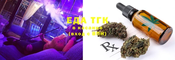 2c-b Куйбышев