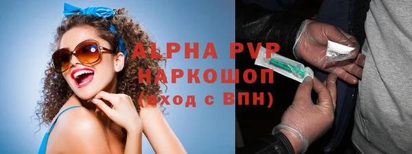 2c-b Куйбышев