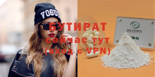 меф VHQ Кулебаки