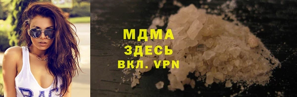 2c-b Куйбышев