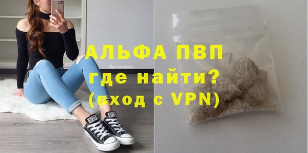 скорость mdpv Кукмор