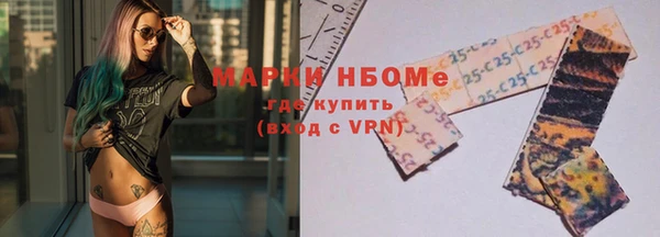 2c-b Куйбышев