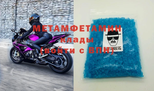 меф VHQ Кулебаки
