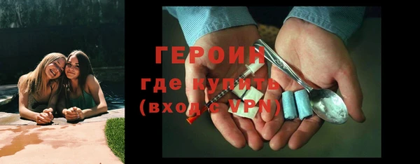 2c-b Куйбышев