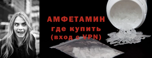 меф VHQ Кулебаки