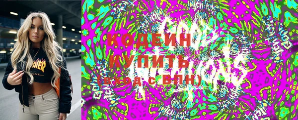 2c-b Куйбышев