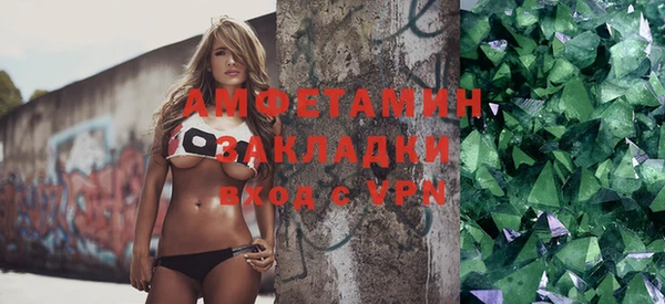 2c-b Куйбышев