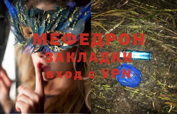 2c-b Куйбышев