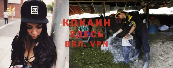 скорость mdpv Кукмор