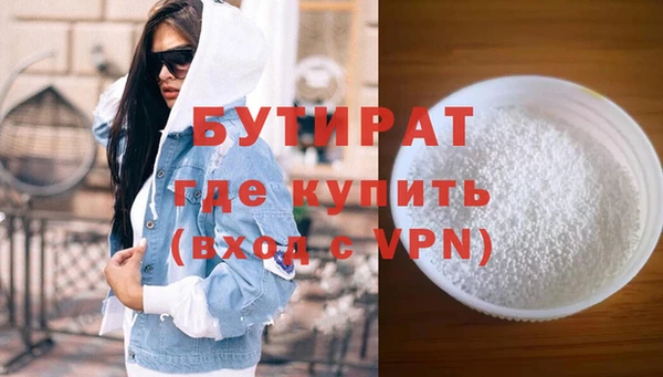 скорость mdpv Кукмор