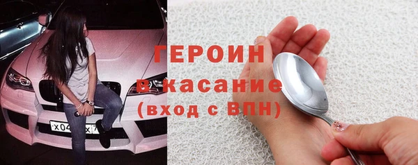 2c-b Куйбышев