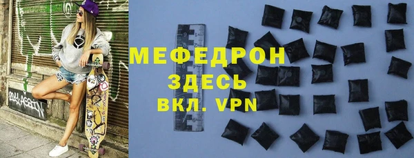 скорость mdpv Кукмор