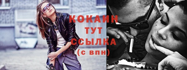 2c-b Куйбышев