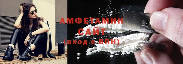 2c-b Куйбышев