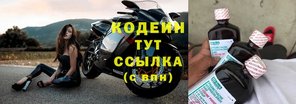 меф VHQ Кулебаки
