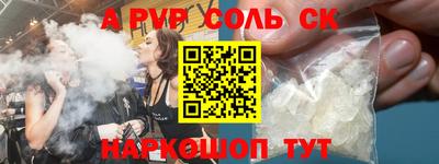 бутират Балашиха