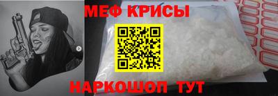 бутират Балашиха