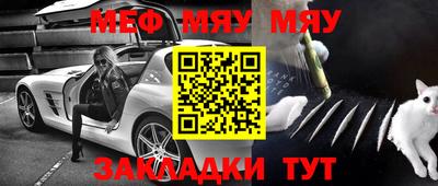 mdma Балаково