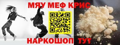 mdma Балаково