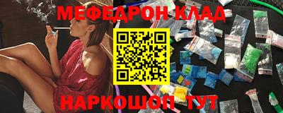 прущая мука Донской