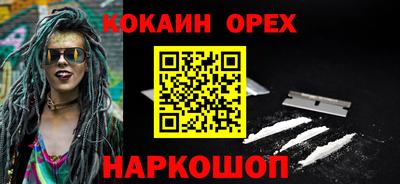 бутират Балашиха