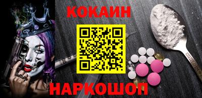 шишки Берёзовский