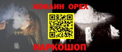 прущая мука Донской