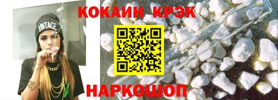 бутират Балашиха