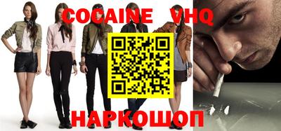 мефедрон мука Донецк