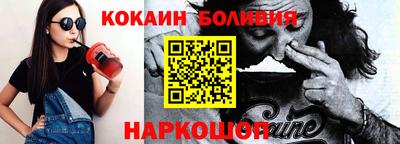 бутират Балашиха